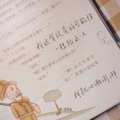 兽设故事创作思路兽圈群